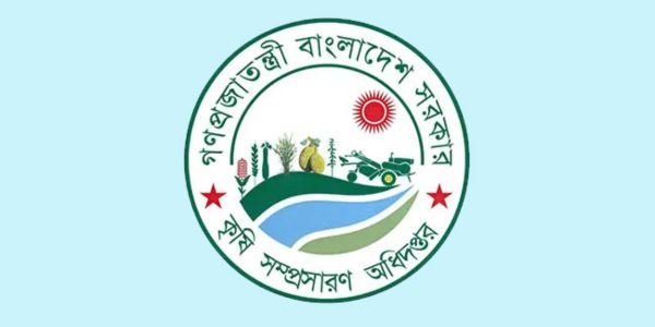 কালবৈশাখীর শঙ্কা: পাকা ধান কাটার পরামর্শ দিল কৃষি সম্প্রসারণ অধিদপ্তর